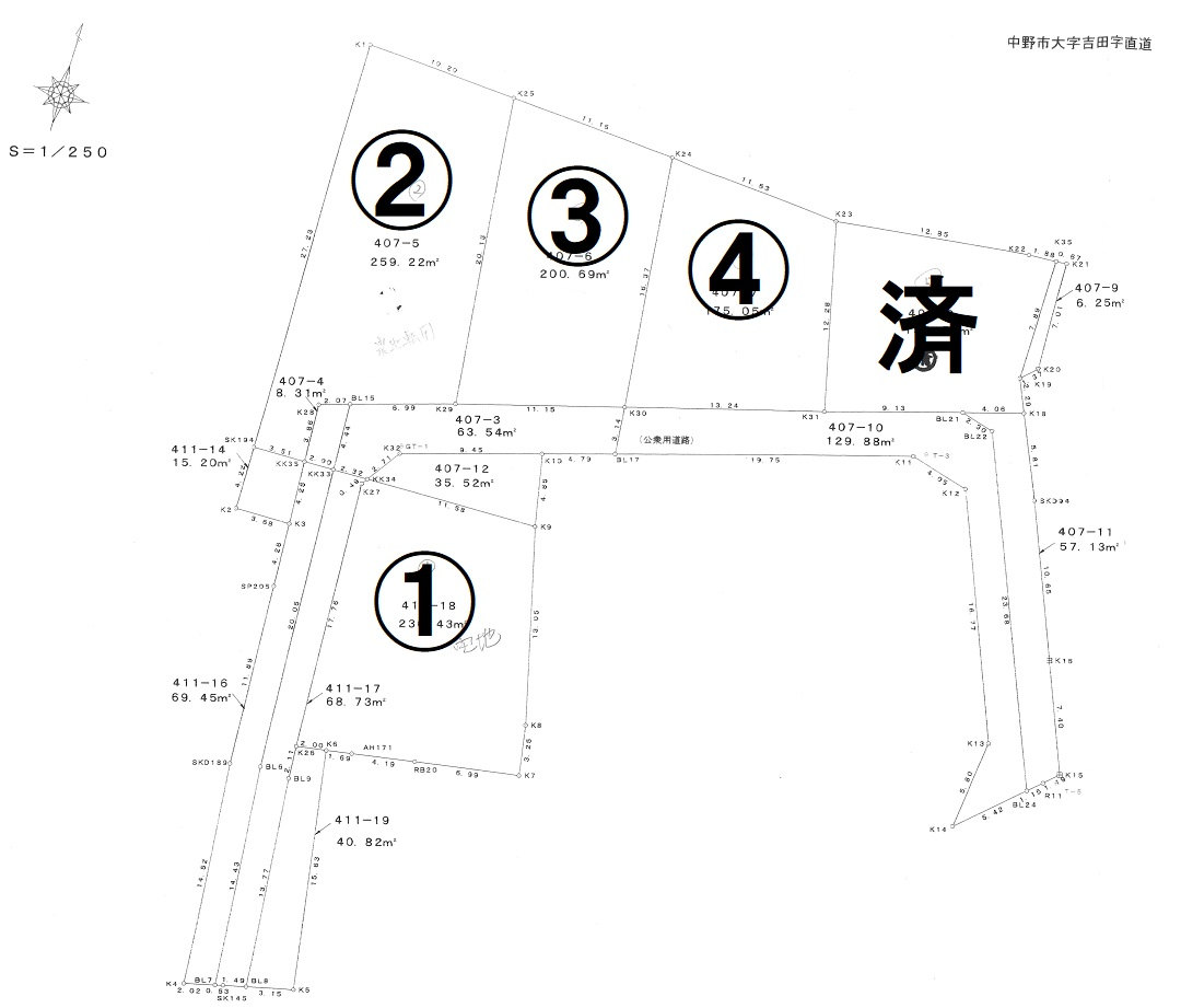 中野市吉田5区画分譲地_画像5